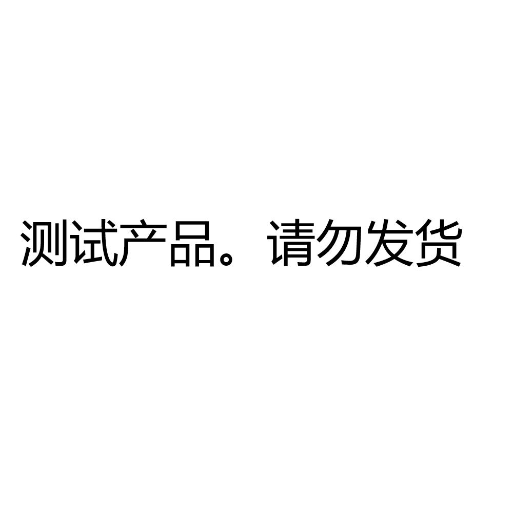 test product - do not ship orders